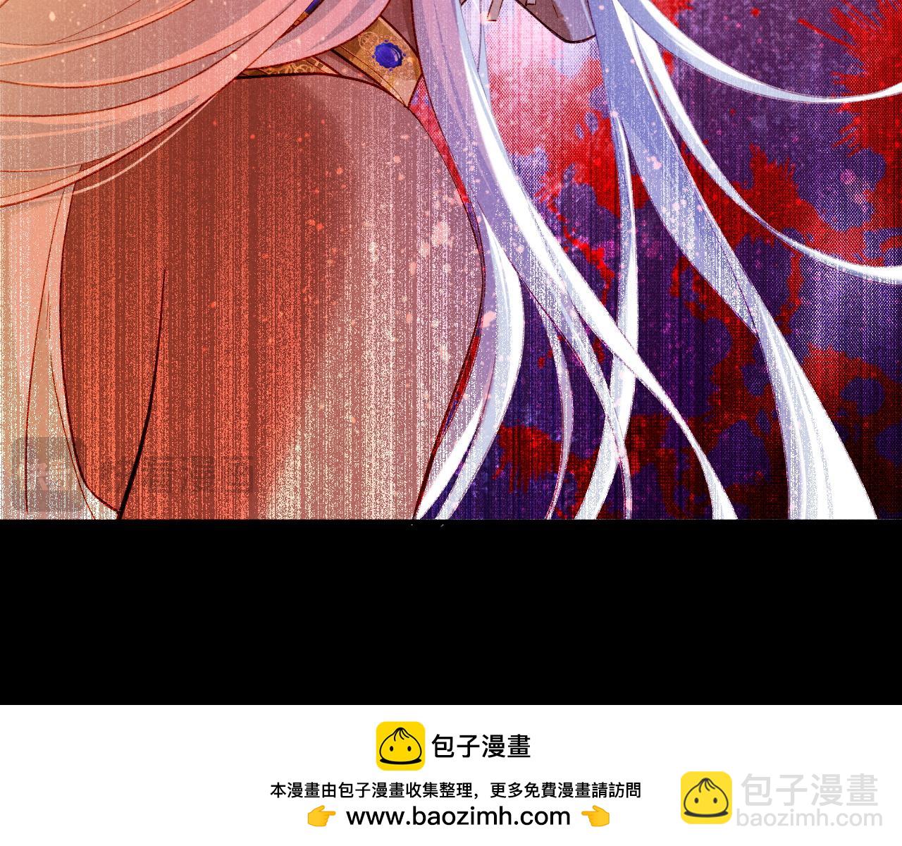 再見，我的國王 - 第68話 傀儡的眼淚(2/4) - 4