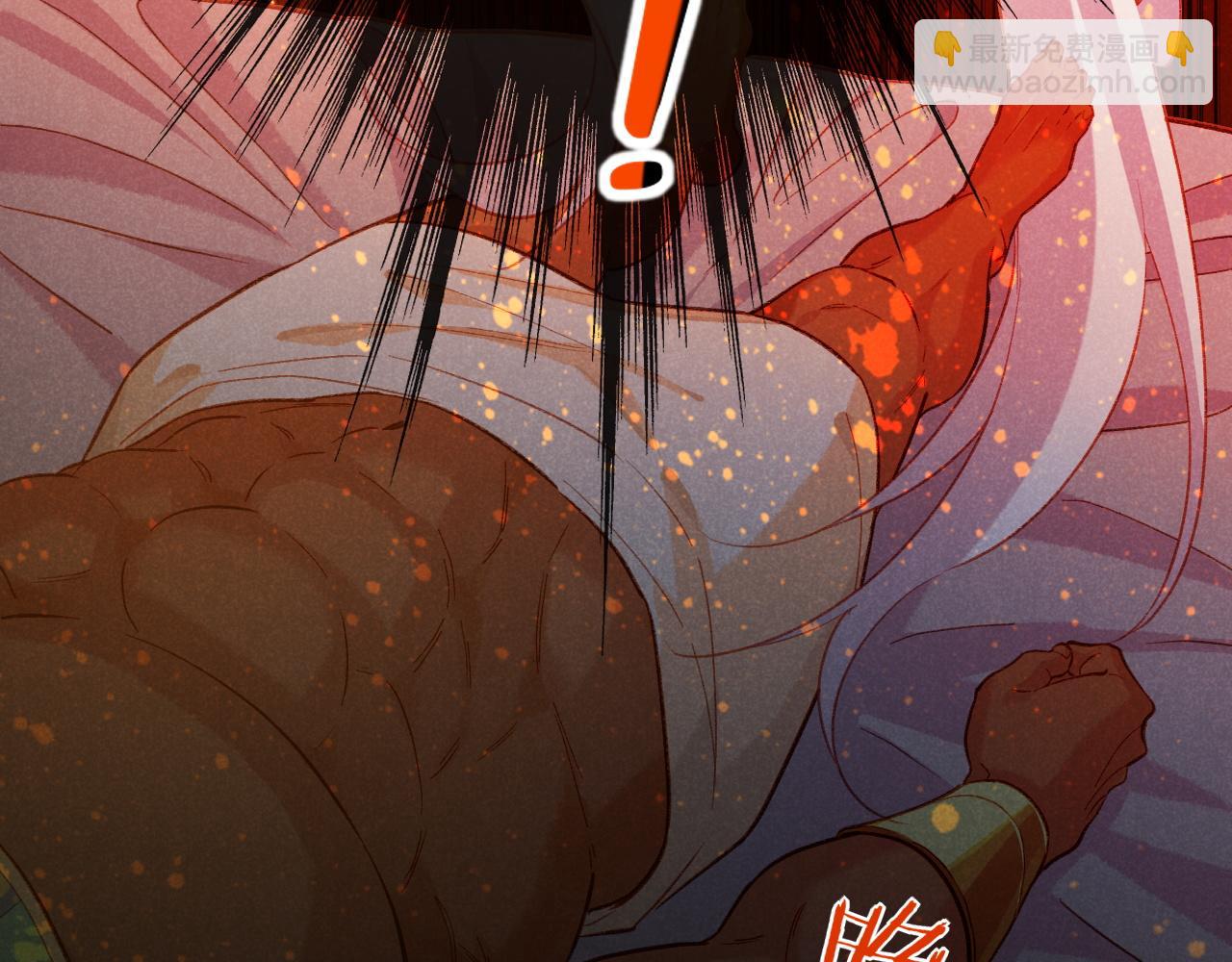 再見，我的國王 - 第68話 傀儡的眼淚(2/4) - 7