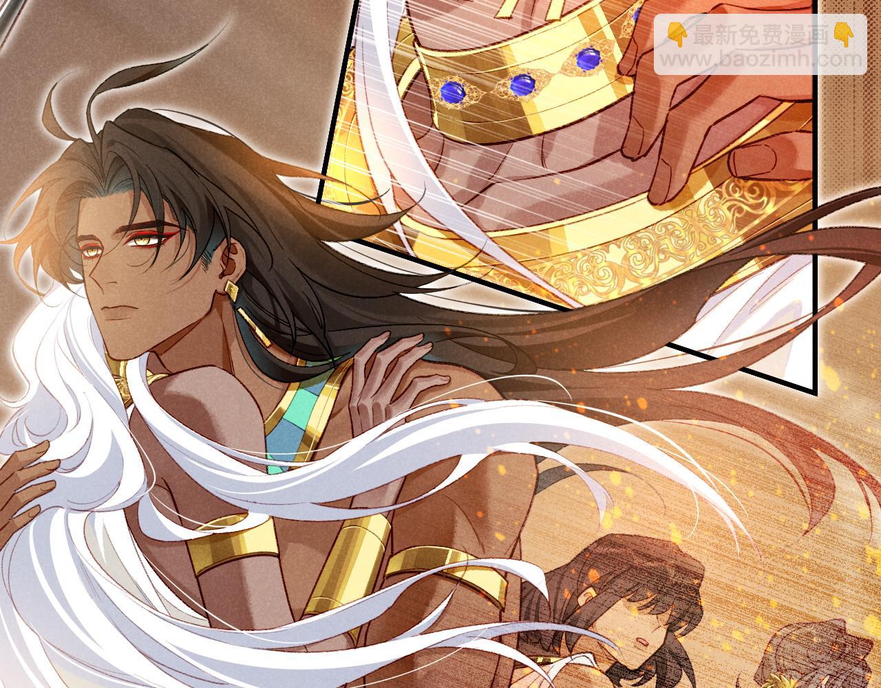 再見，我的國王 - 第68話 傀儡的眼淚(2/4) - 3