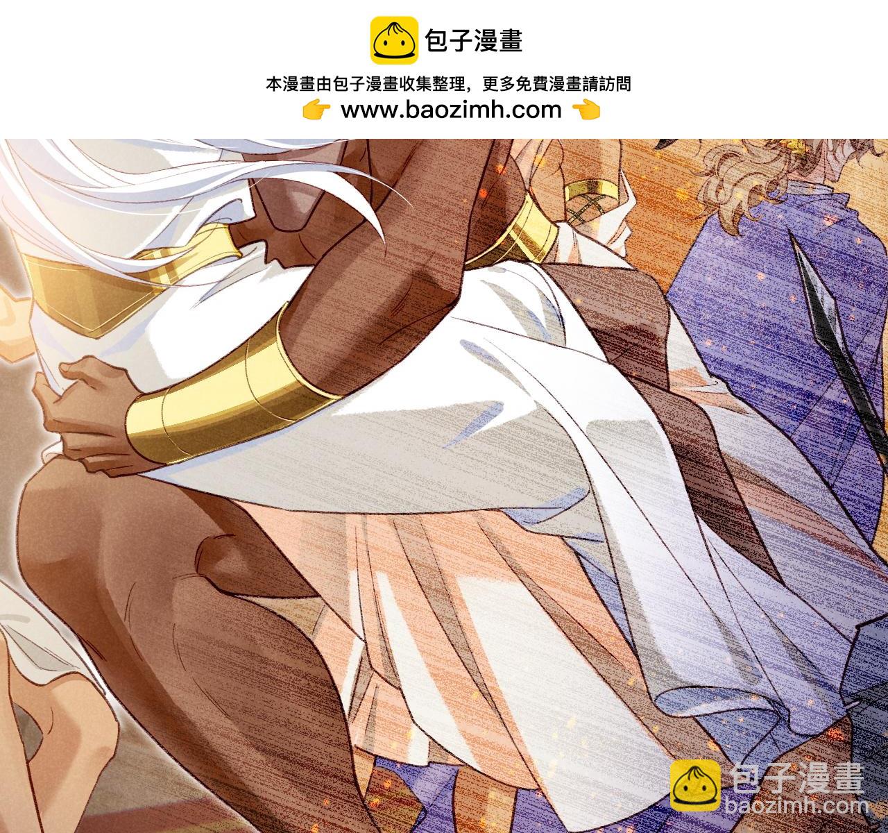 再見，我的國王 - 第68話 傀儡的眼淚(2/4) - 4