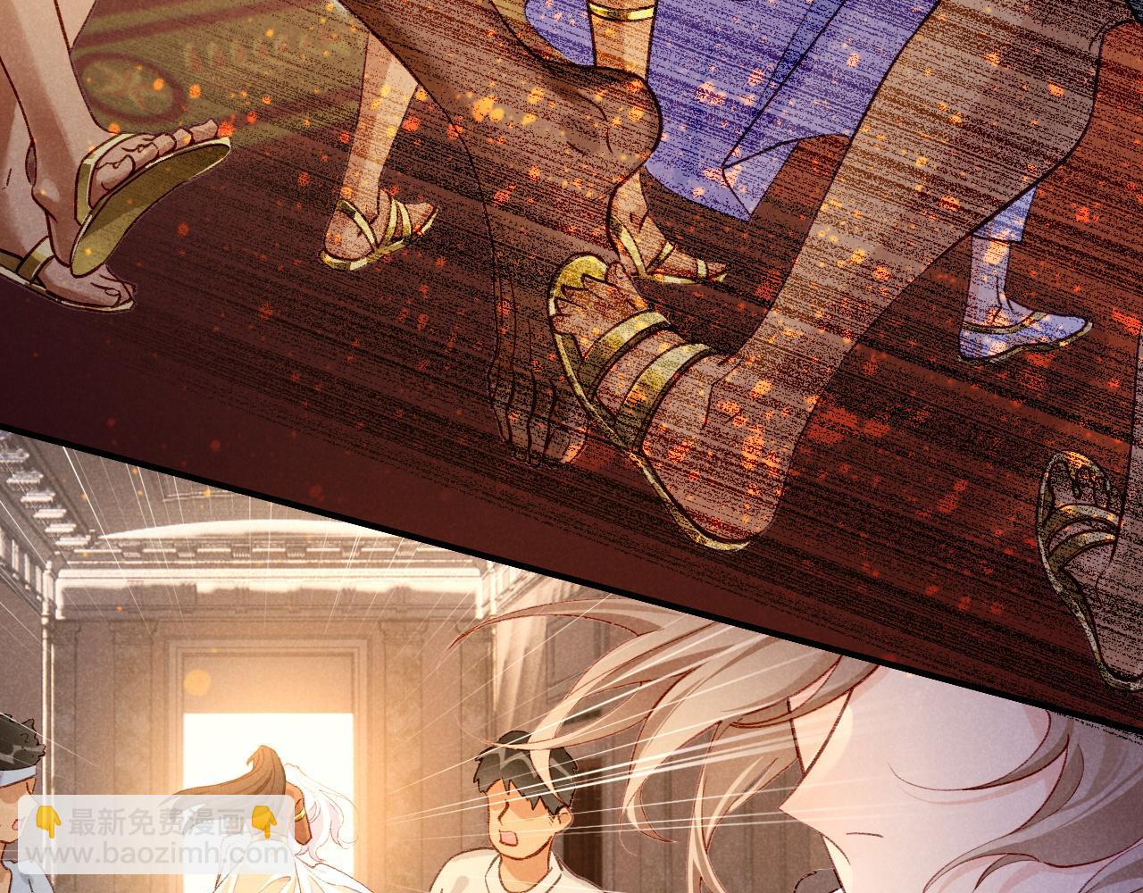 再見，我的國王 - 第68話 傀儡的眼淚(2/4) - 5