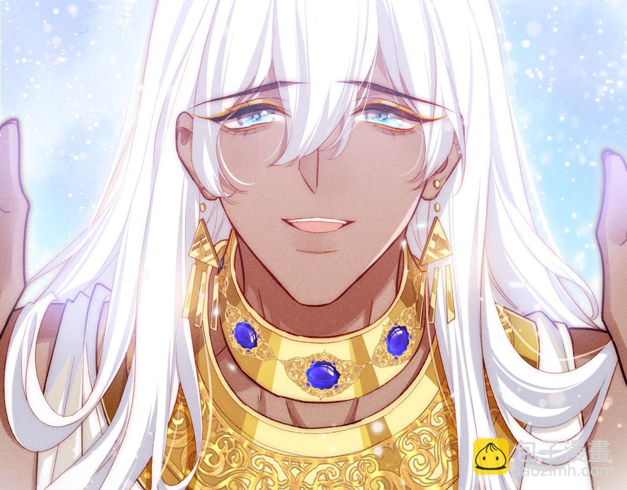 再見，我的國王 - 第69話 假和真(3/3) - 4