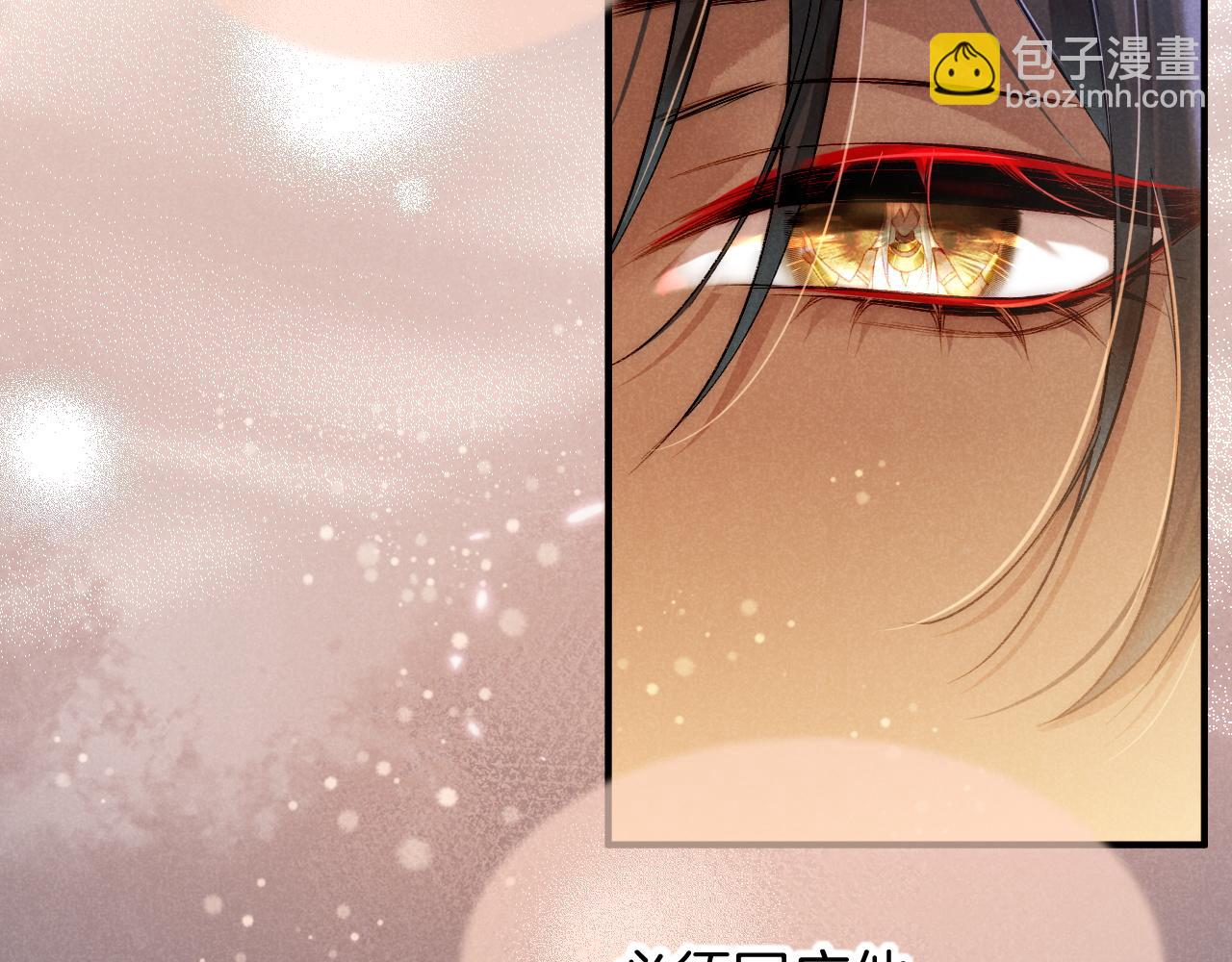 再見，我的國王 - 第69話 假和真(3/3) - 5