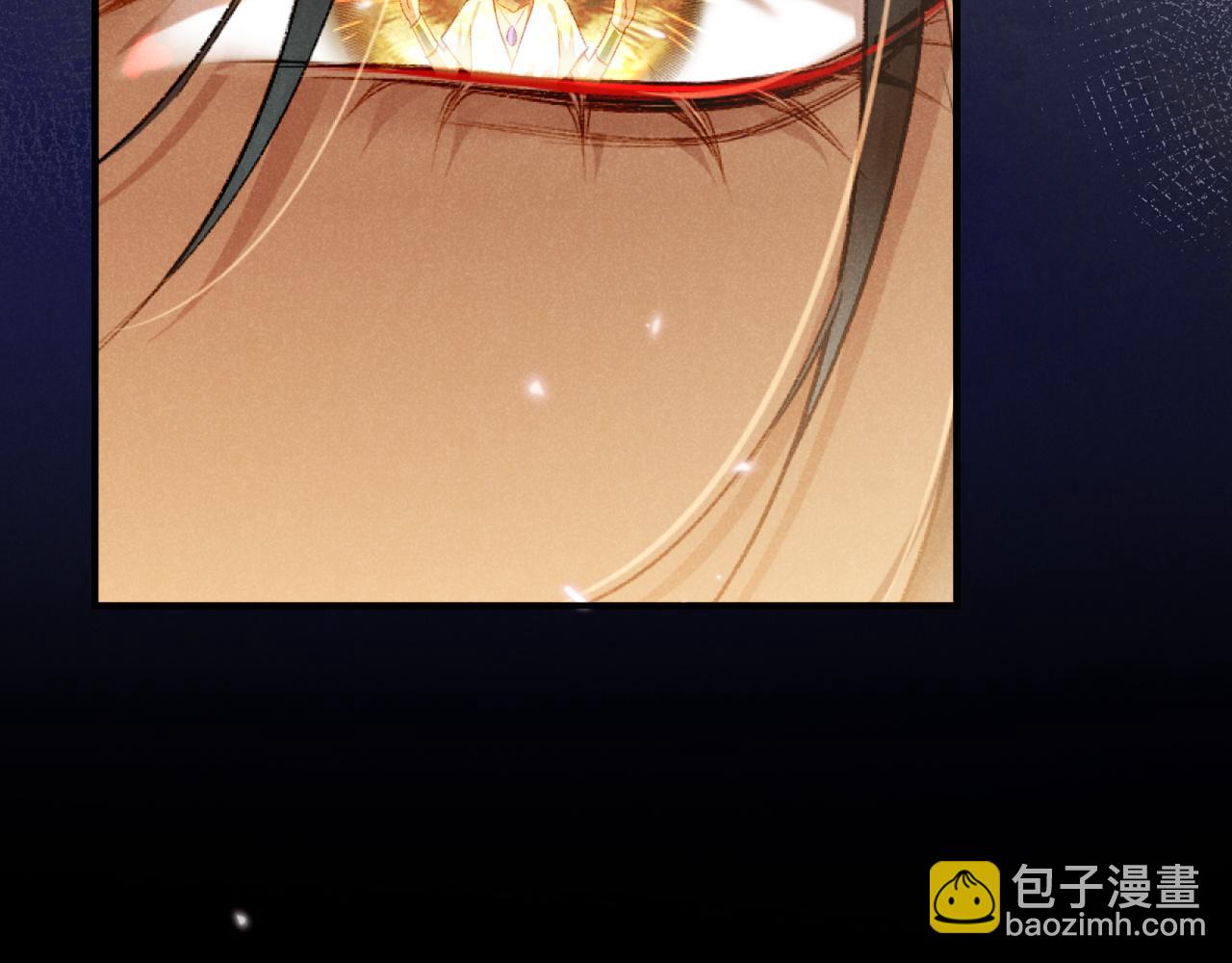 再見，我的國王 - 第69話 假和真(3/3) - 7