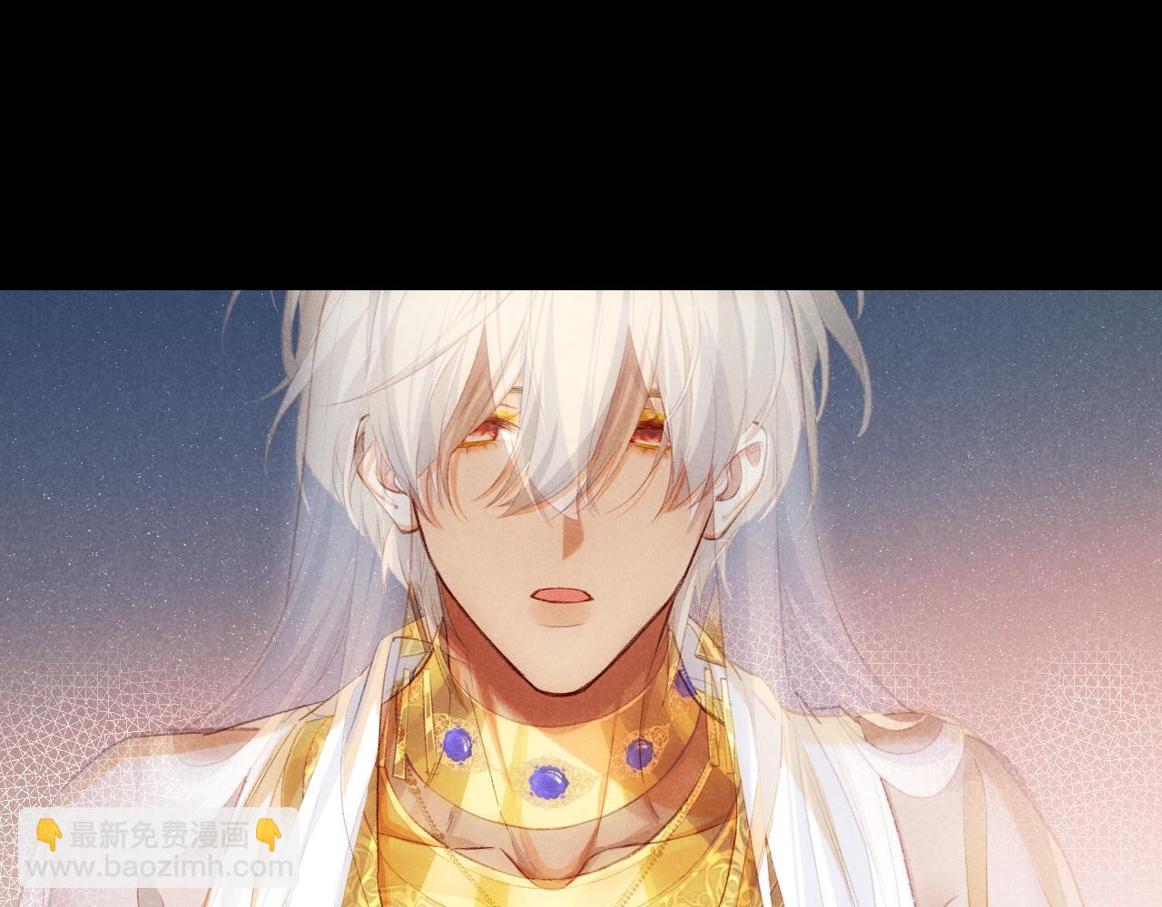 再見，我的國王 - 第69話 假和真(3/3) - 1