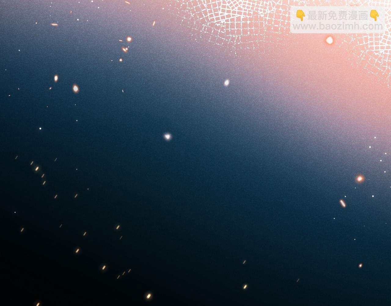 再見，我的國王 - 第69話 假和真(3/3) - 7