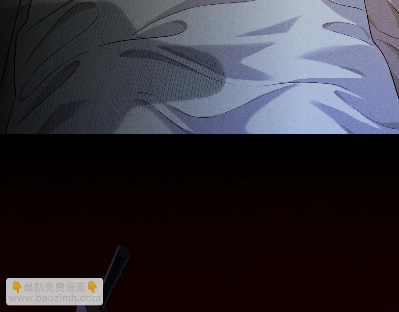 再見，我的國王 - 第69話 假和真(1/3) - 8