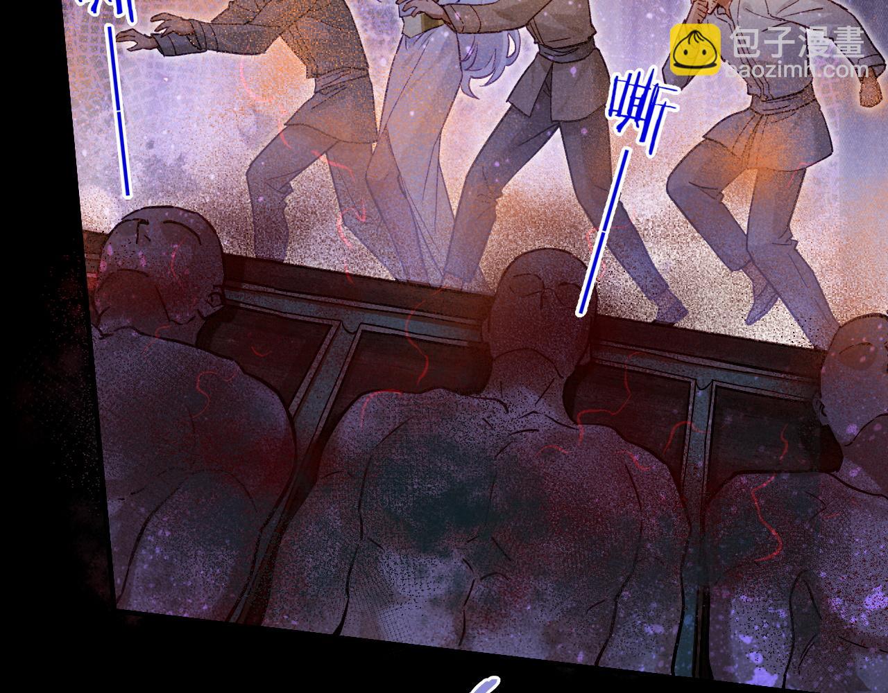 再見，我的國王 - 第69話 假和真(2/3) - 7