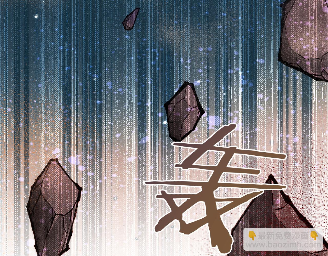 再見，我的國王 - 第69話 假和真(2/3) - 2