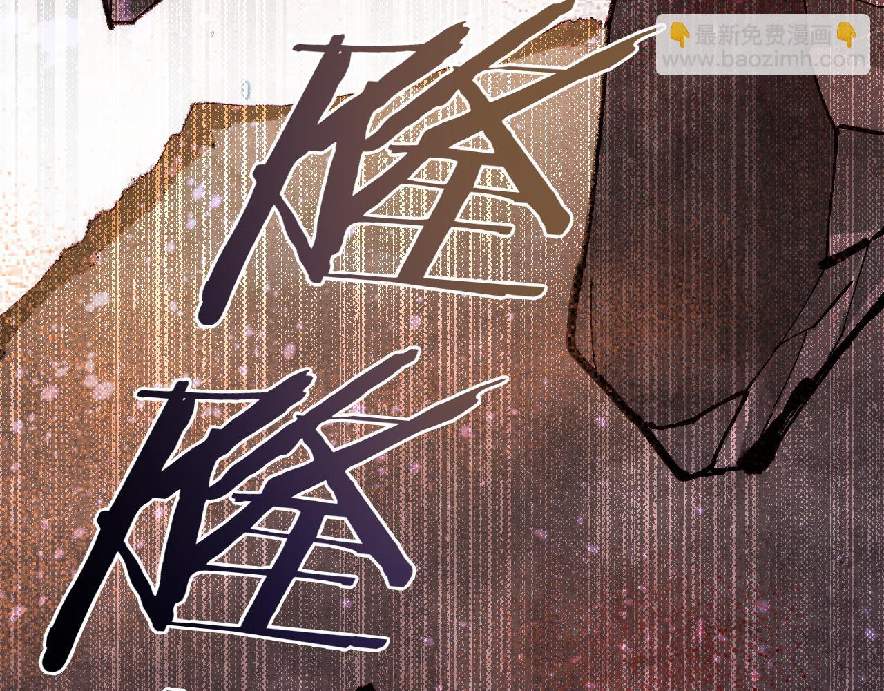 再見，我的國王 - 第69話 假和真(2/3) - 3