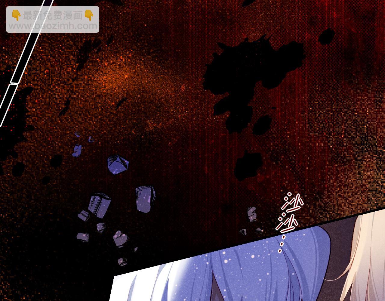 再見，我的國王 - 第69話 假和真(2/3) - 1