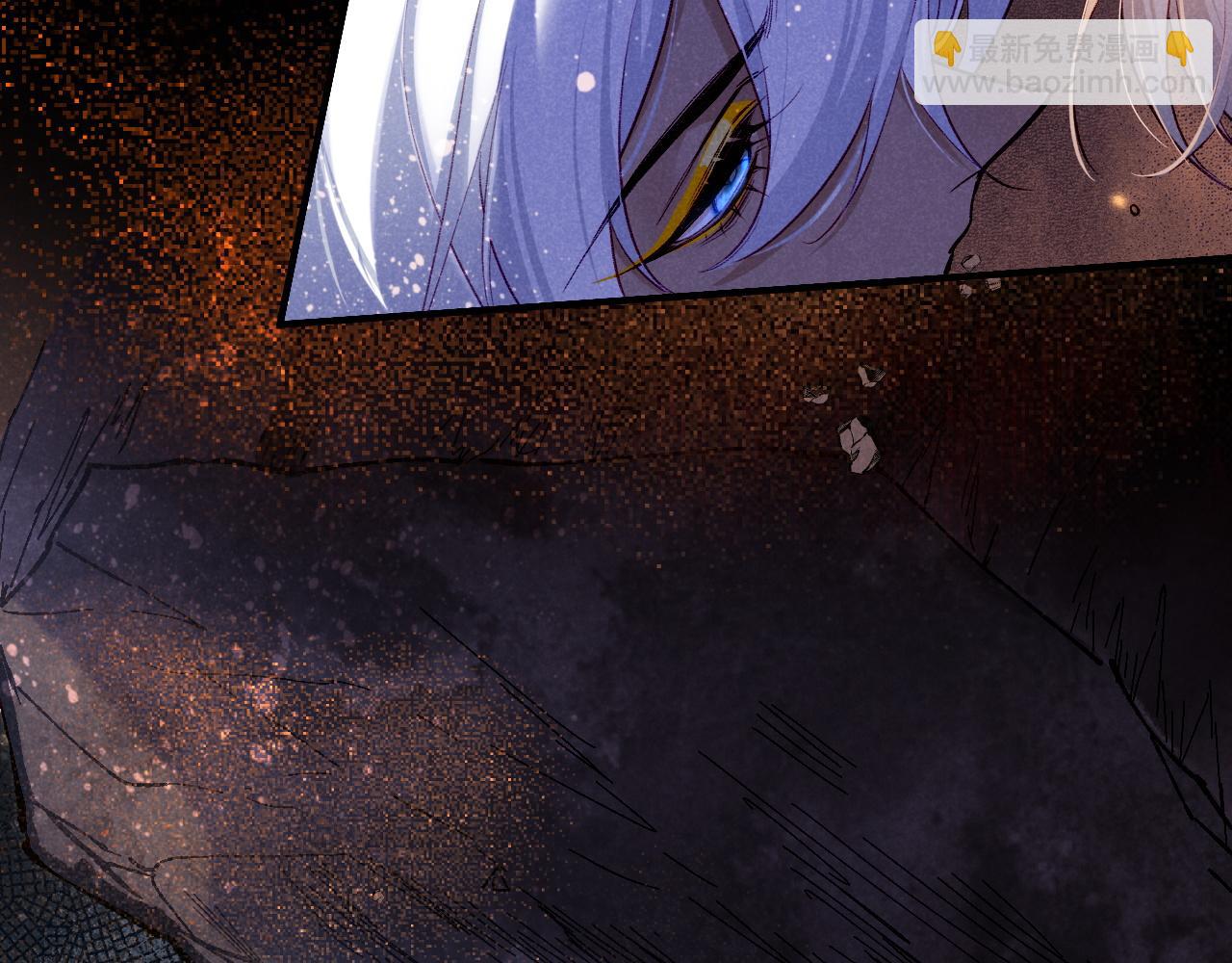 再見，我的國王 - 第69話 假和真(2/3) - 2