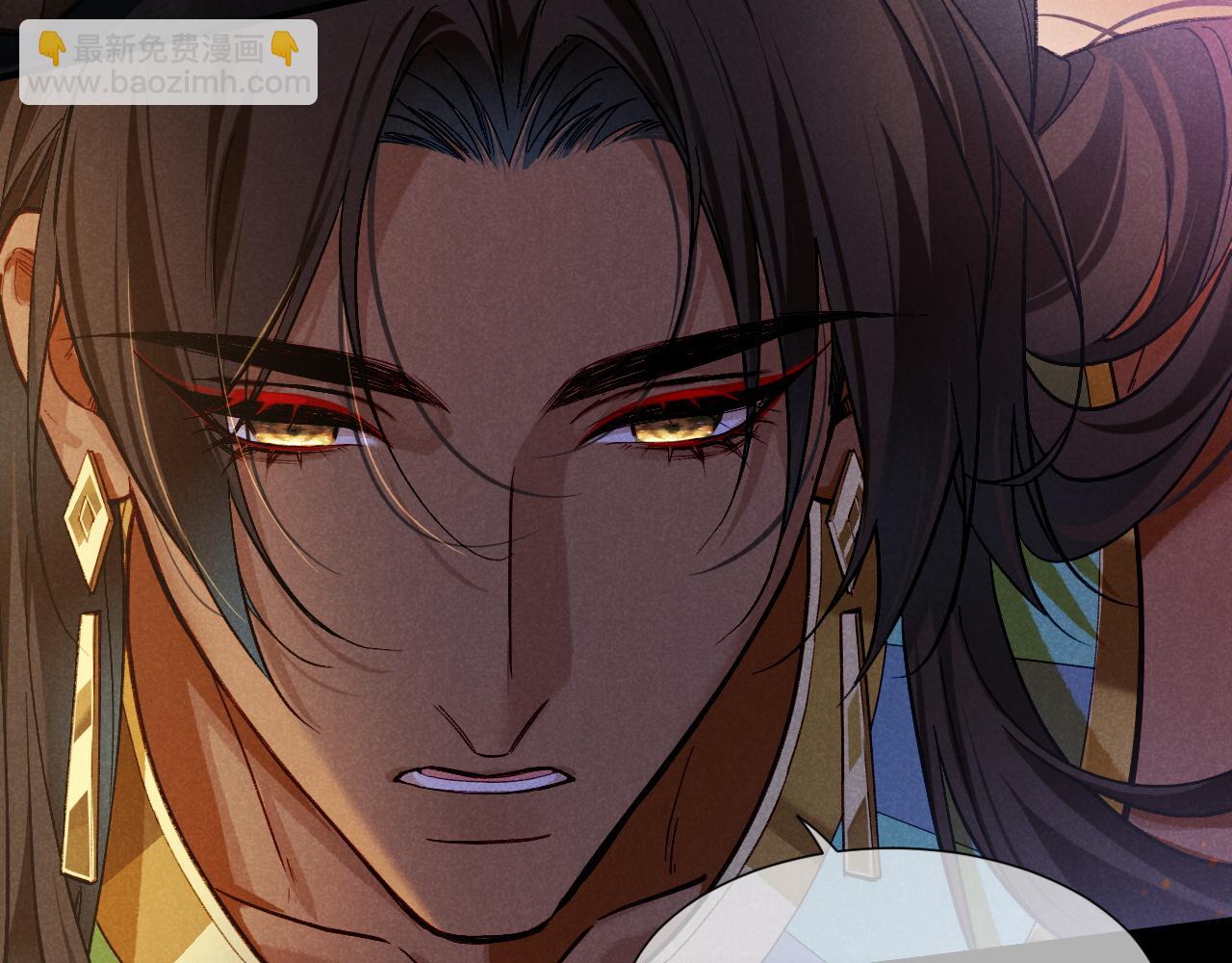 再見，我的國王 - 第69話 假和真(2/3) - 5