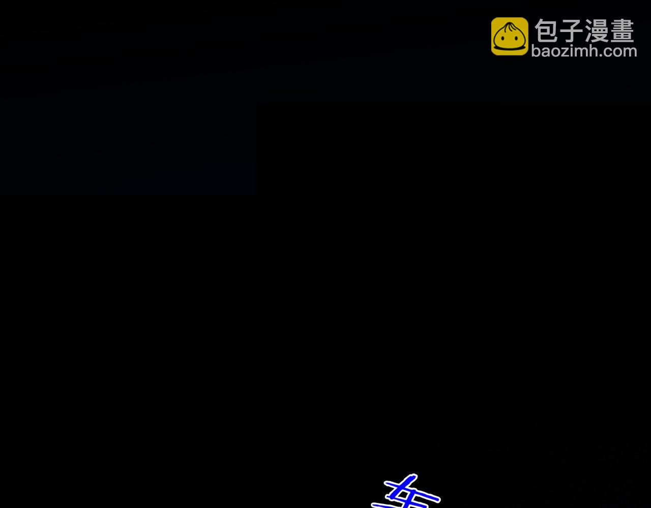 再見，我的國王 - 第69話 假和真(2/3) - 8