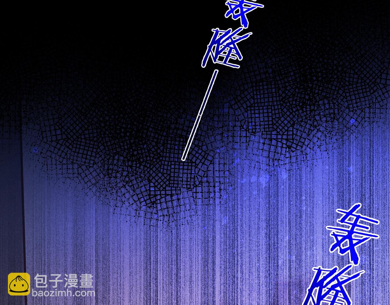 再見，我的國王 - 第69話 假和真(2/3) - 1