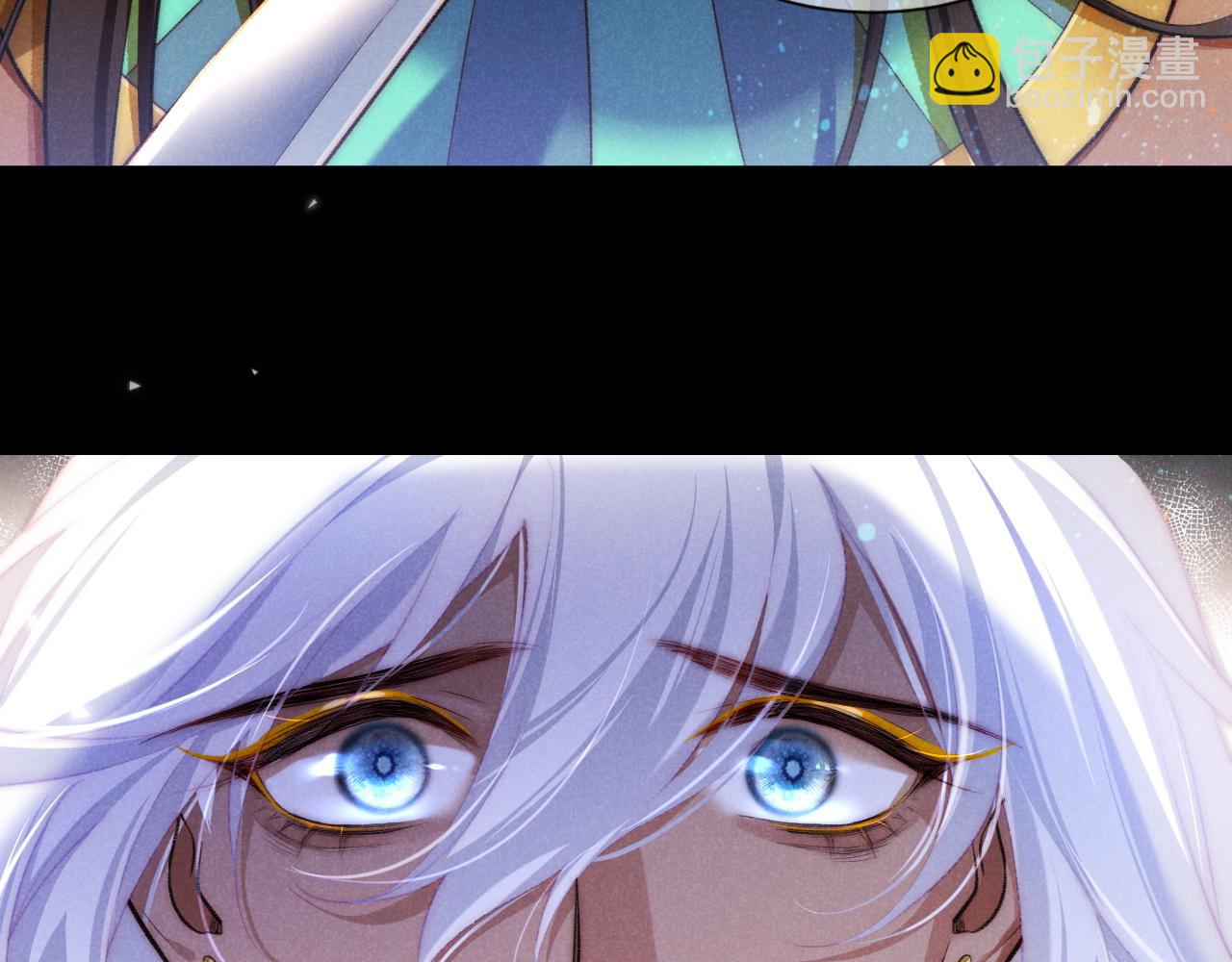 再見，我的國王 - 第69話 假和真(2/3) - 7