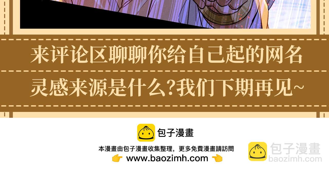 再見，我的國王 - 第66期 整活企劃：那些年瀰瀰爲了僞裝做出的努力 - 2
