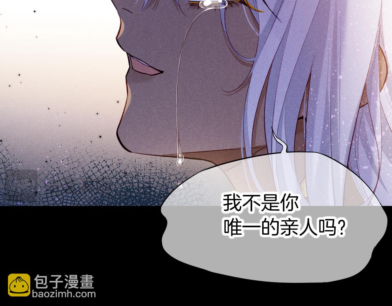 第71话 错过(1/4)-第209话