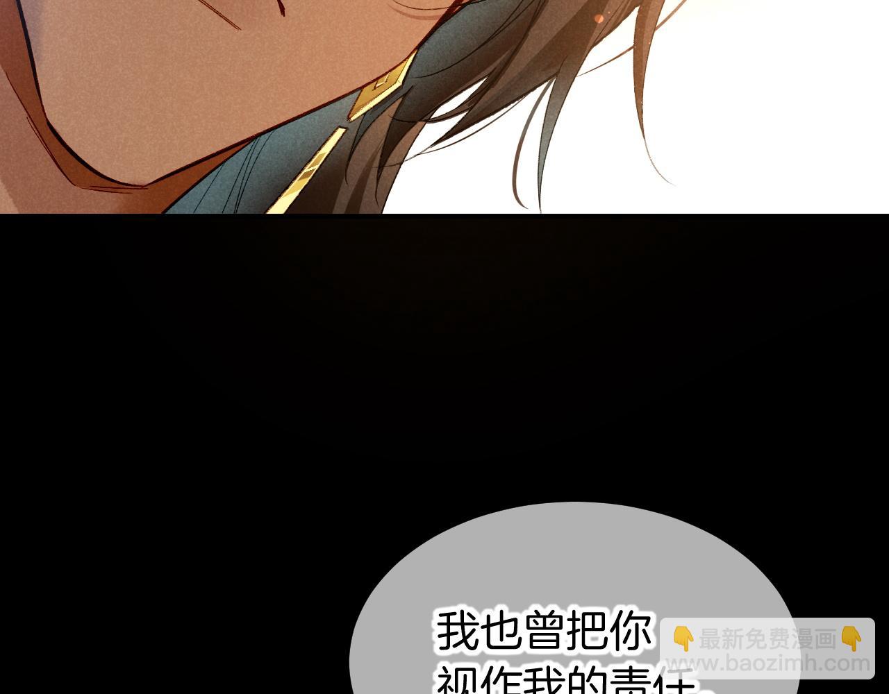 第71话 错过(1/4)-第209话