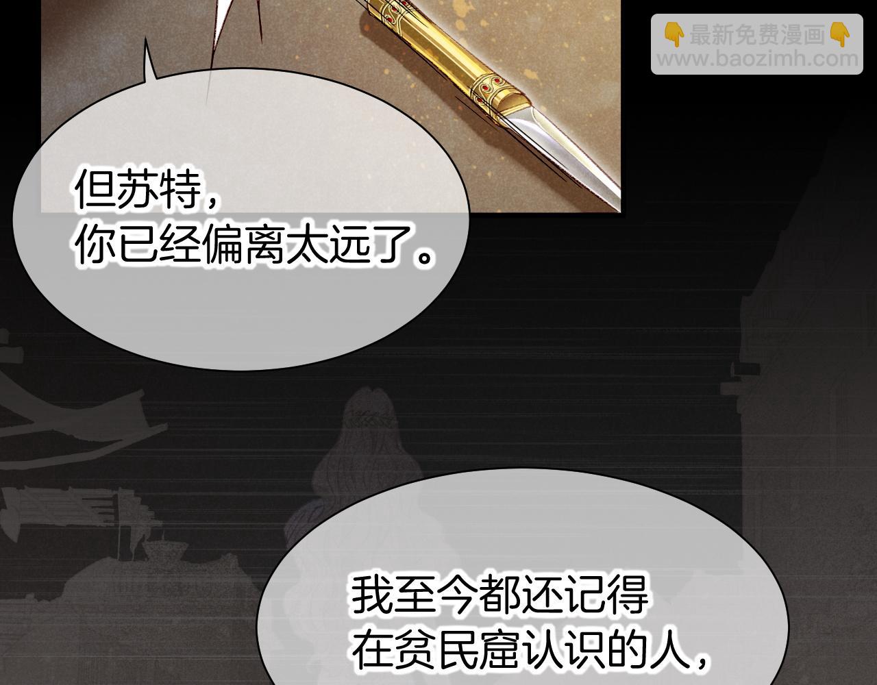 第71话 错过(1/4)-第209话