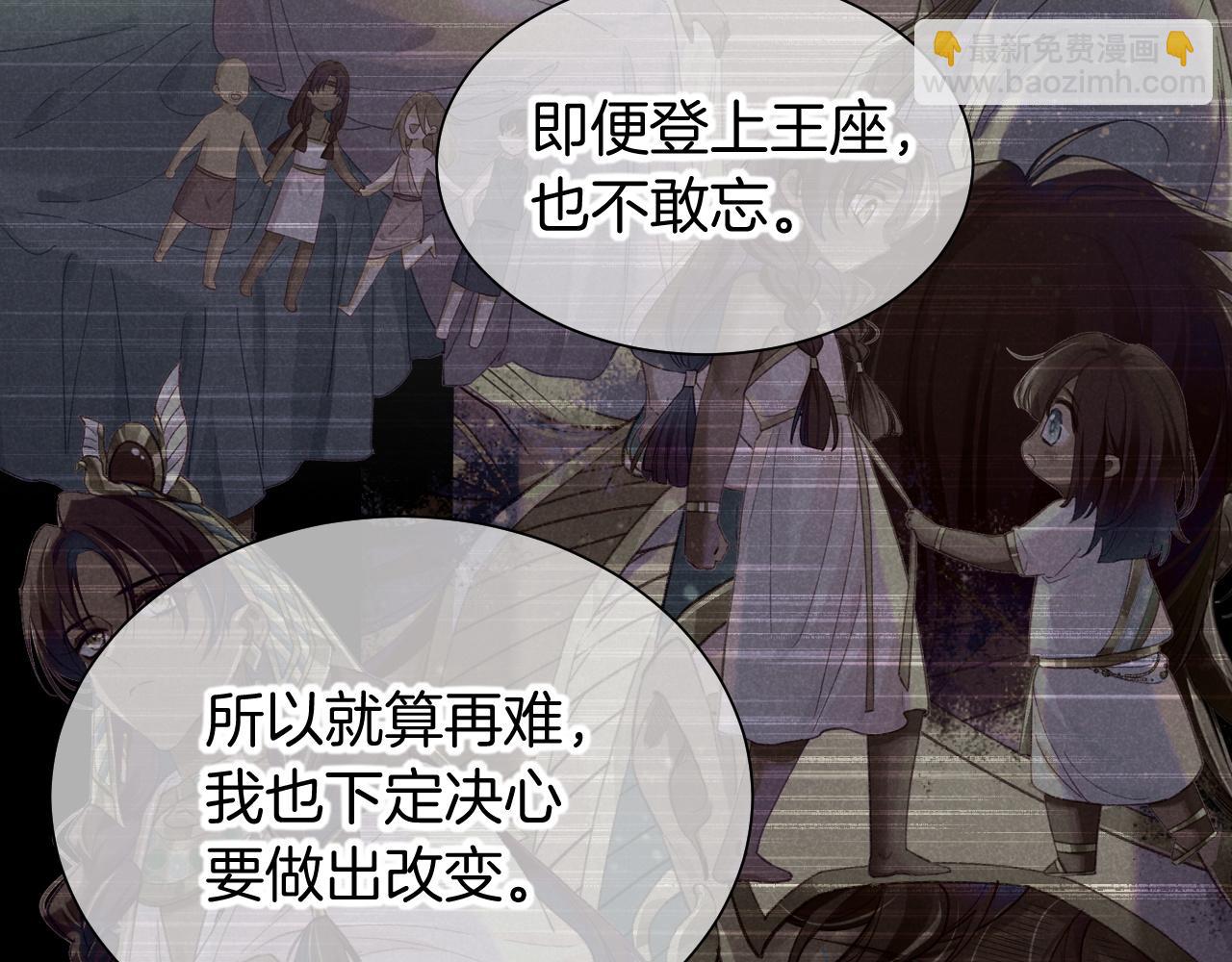 第71话 错过(1/4)-第209话