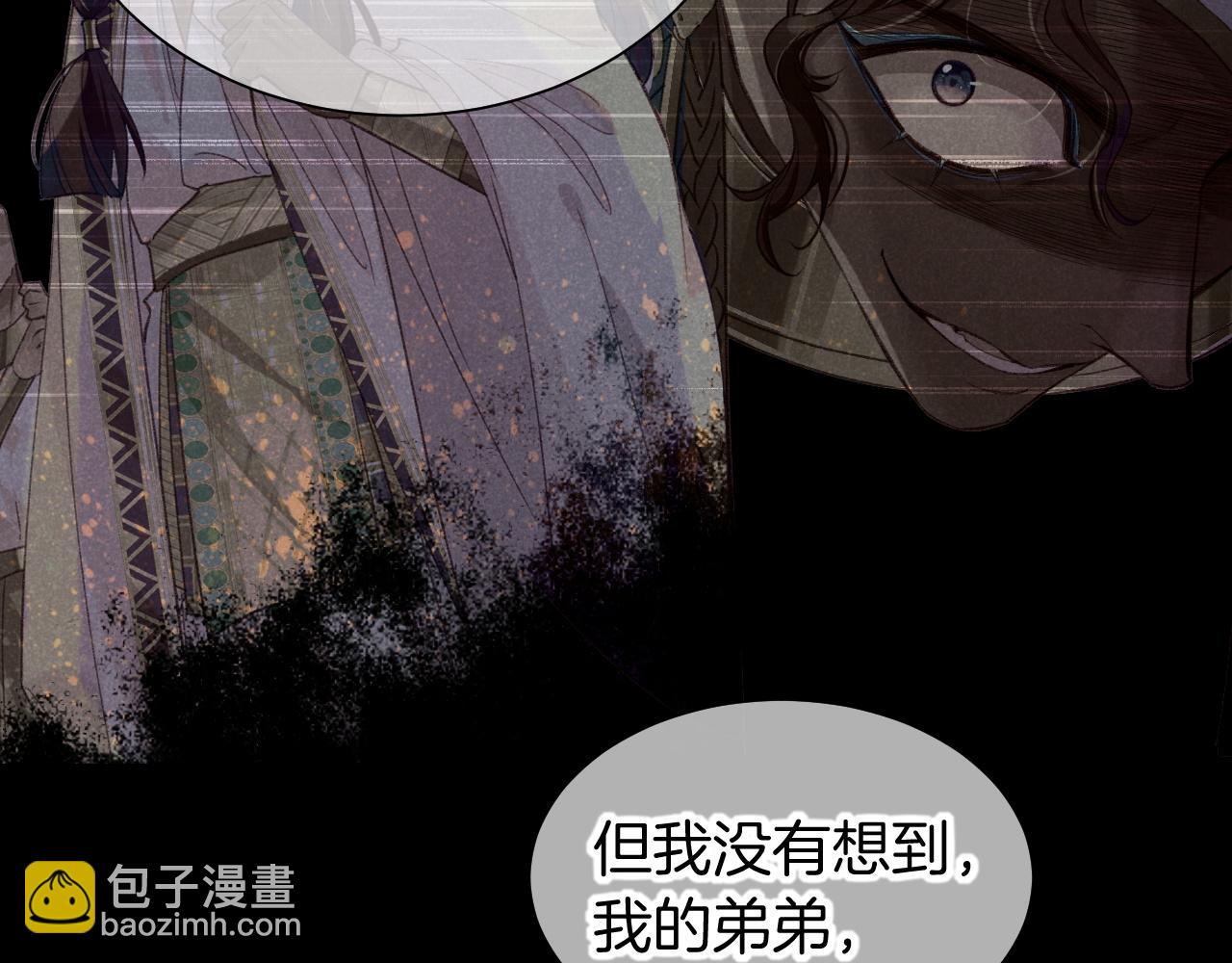 第71话 错过(1/4)-第209话