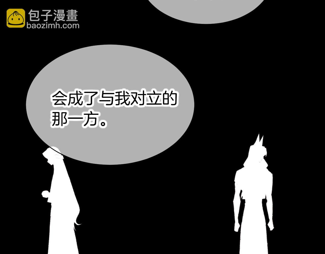 第71话 错过(1/4)-第209话