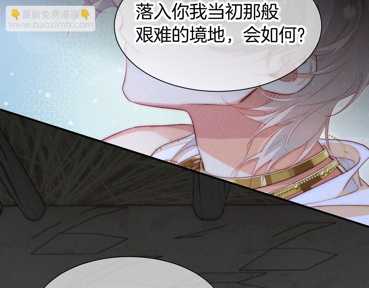 第71话 错过(1/4)-第209话