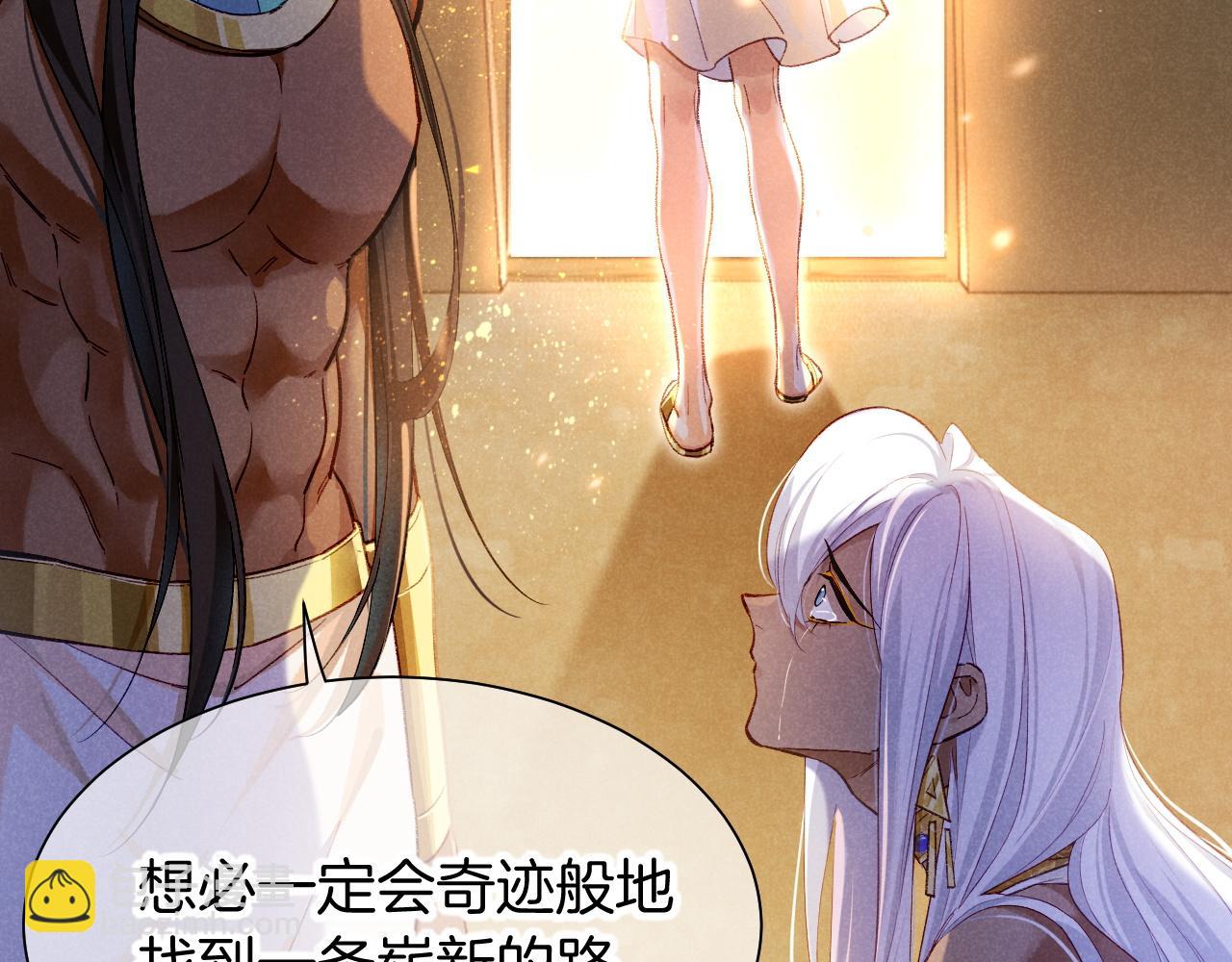 第71话 错过(1/4)-第209话