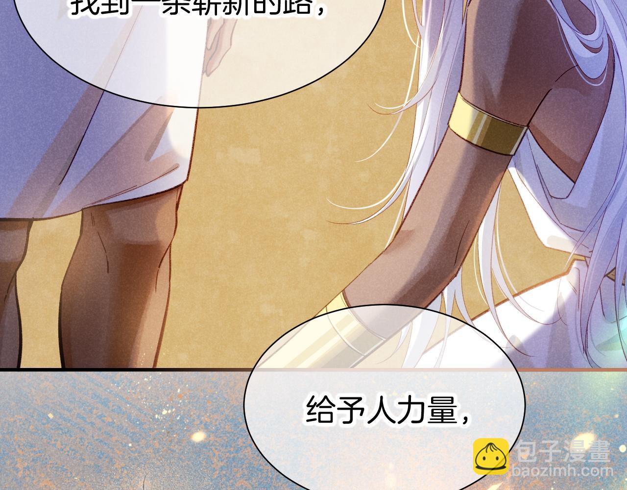 第71话 错过(1/4)-第209话