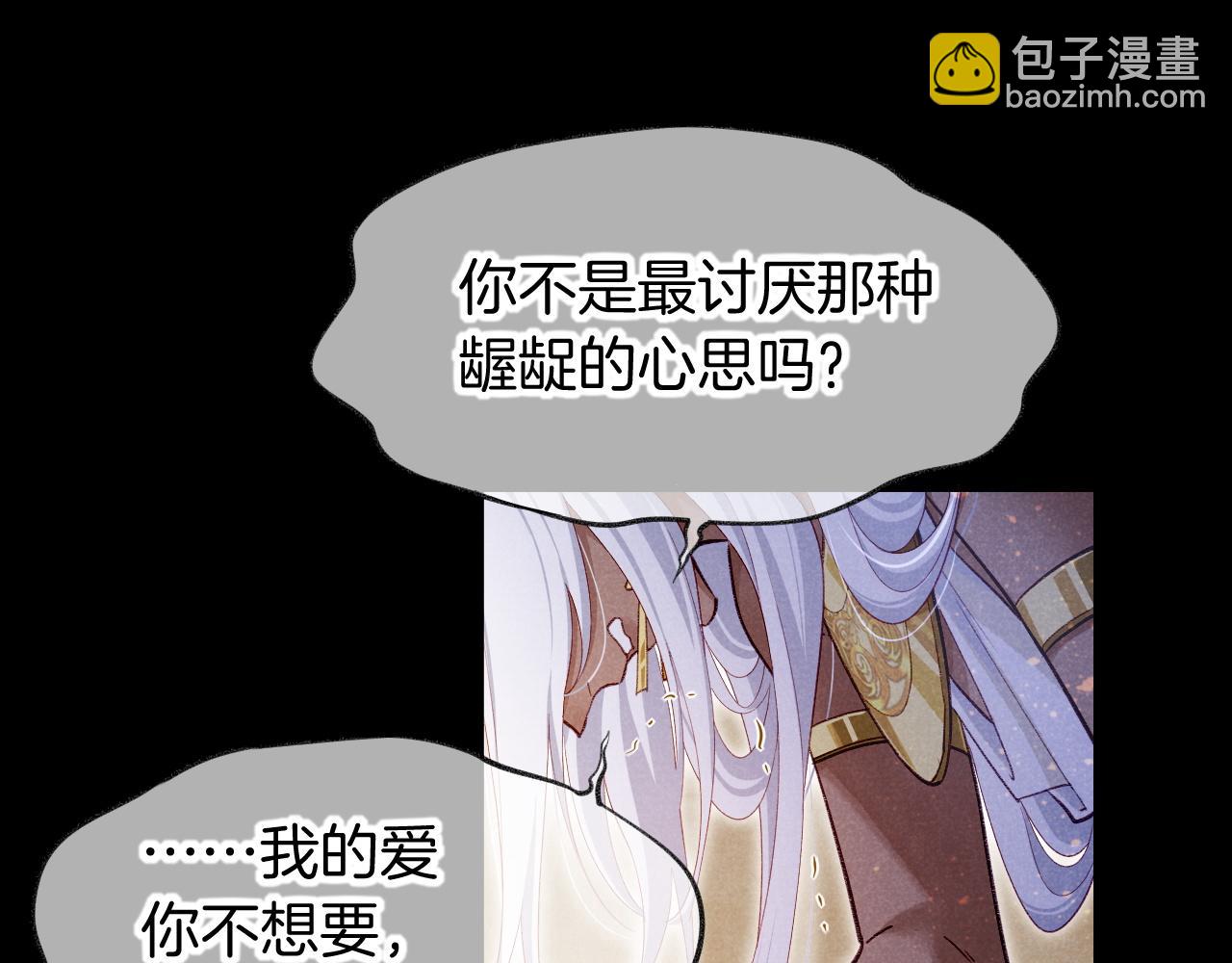 第71话 错过(1/4)-第209话