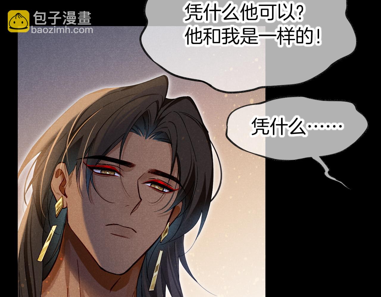 第71话 错过(1/4)-第209话