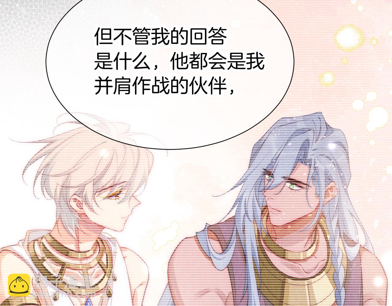 第71话 错过(1/4)-第209话