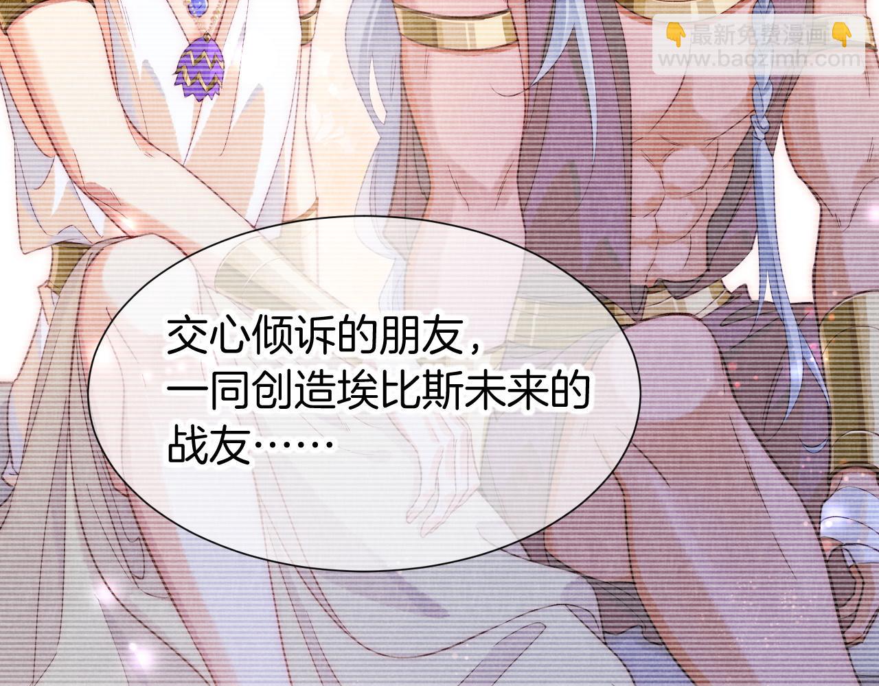 第71话 错过(1/4)-第209话