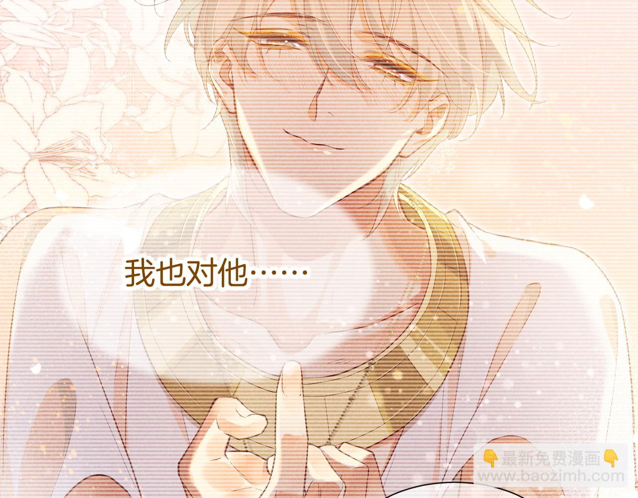 第71话 错过(1/4)-第209话