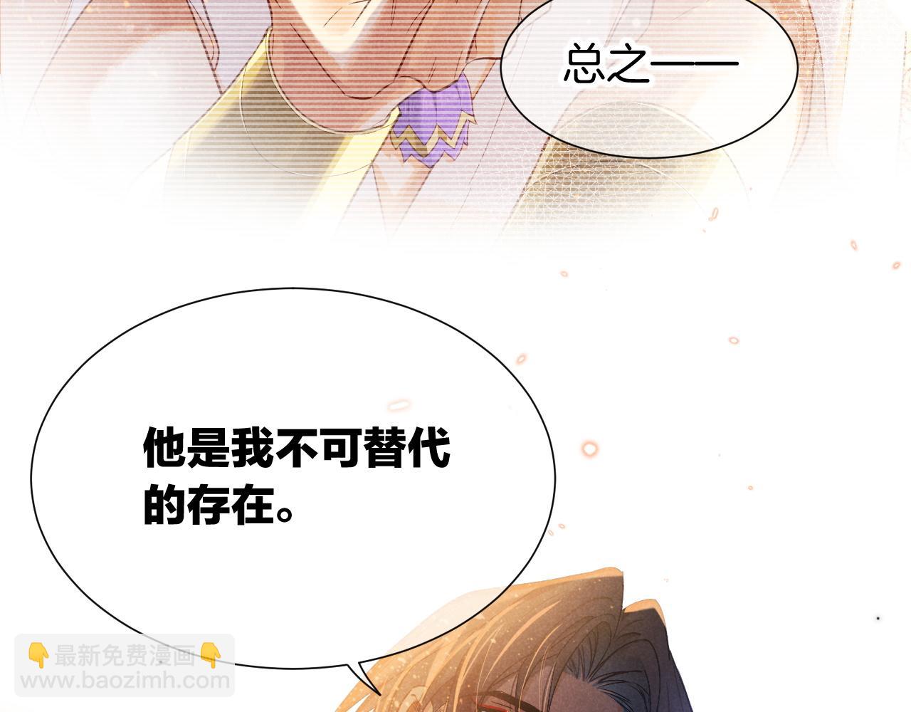 第71话 错过(1/4)-第209话