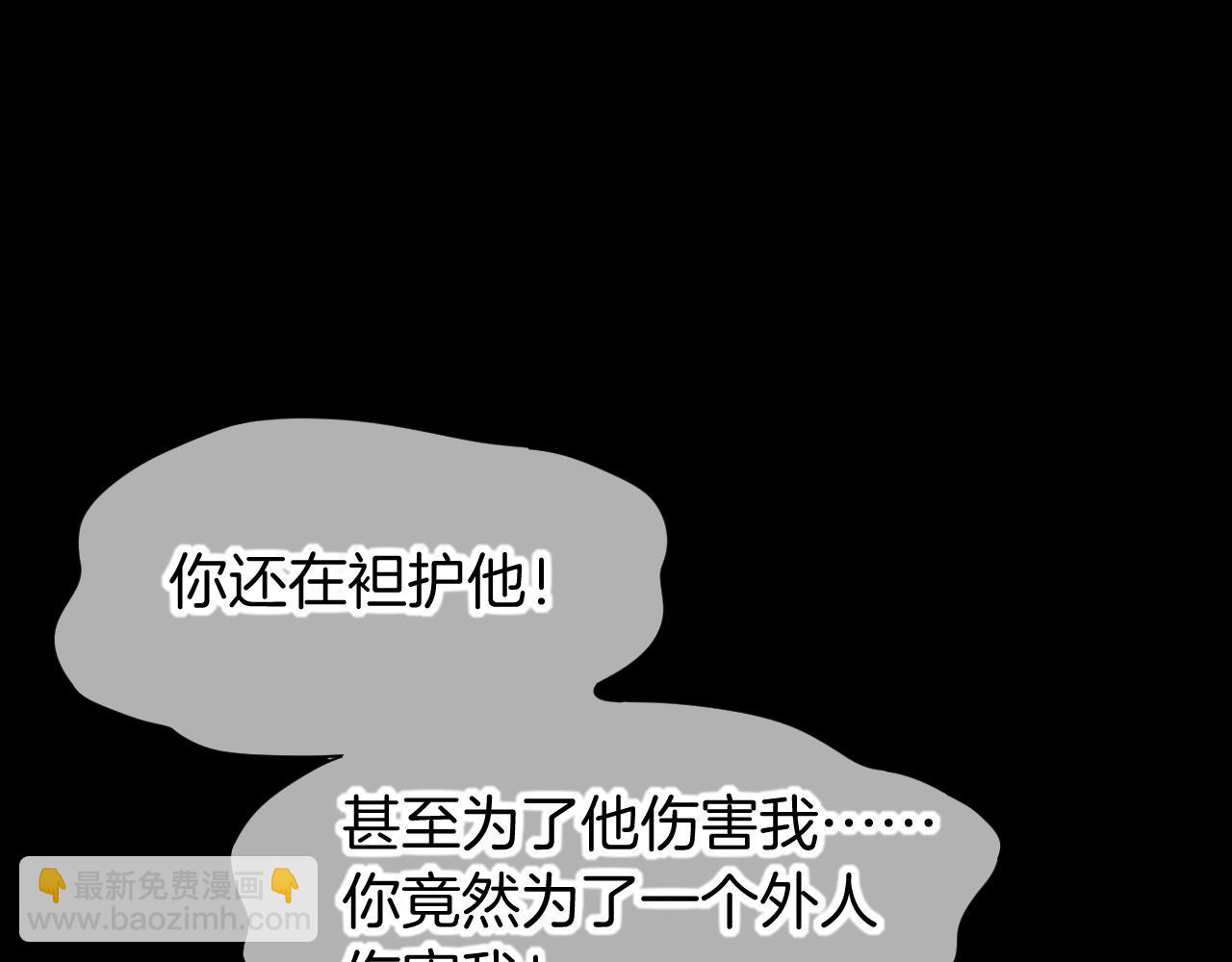 第71话 错过(1/4)-第209话