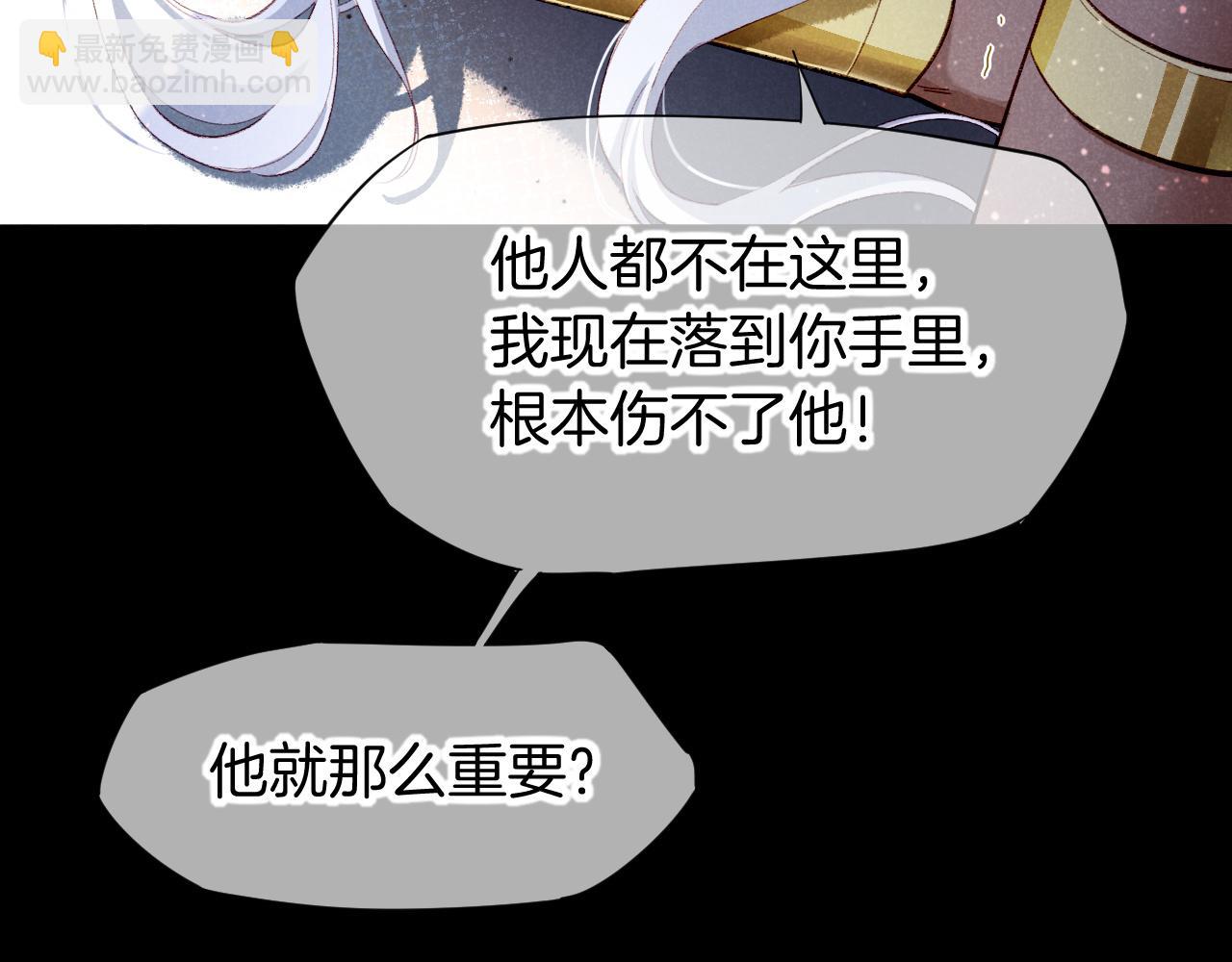 第71话 错过(1/4)-第209话