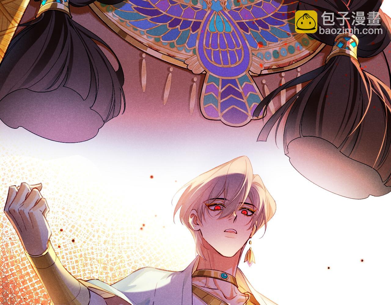 再見，我的國王 - 第72話 燕子的表演(3/4) - 5