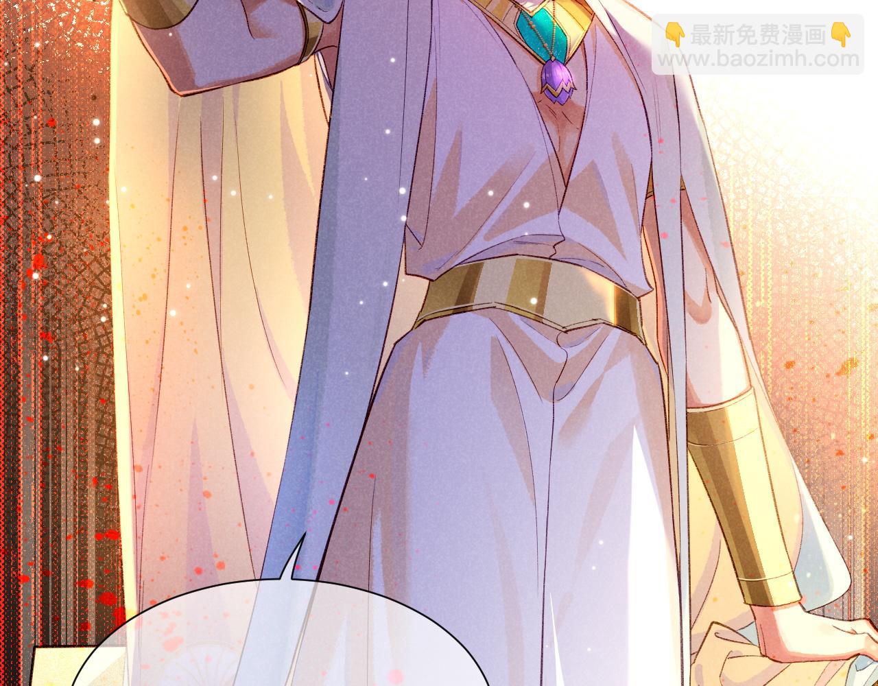 再見，我的國王 - 第72話 燕子的表演(3/4) - 6