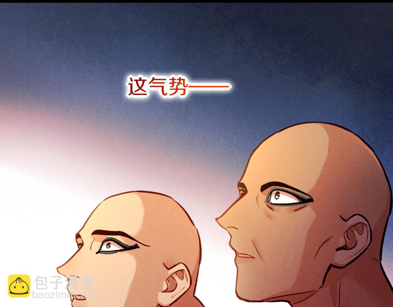 再見，我的國王 - 第72話 燕子的表演(3/4) - 1