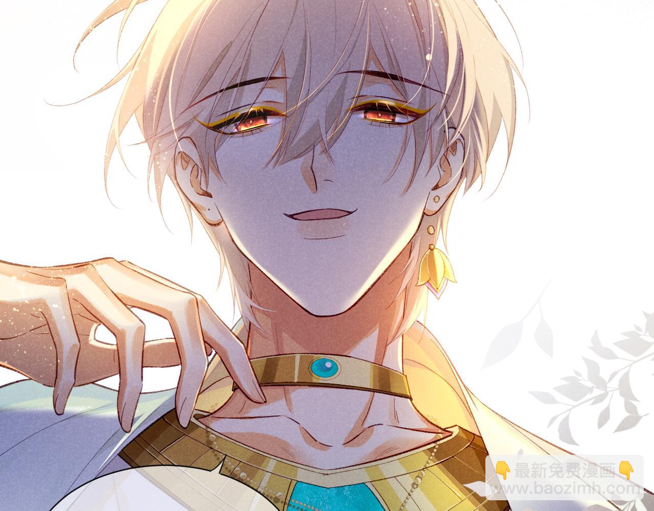 再見，我的國王 - 第72話 燕子的表演(3/4) - 7