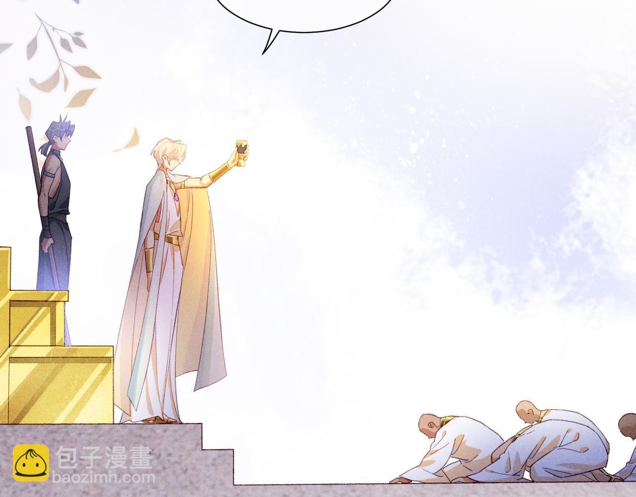 再見，我的國王 - 第72話 燕子的表演(3/4) - 1