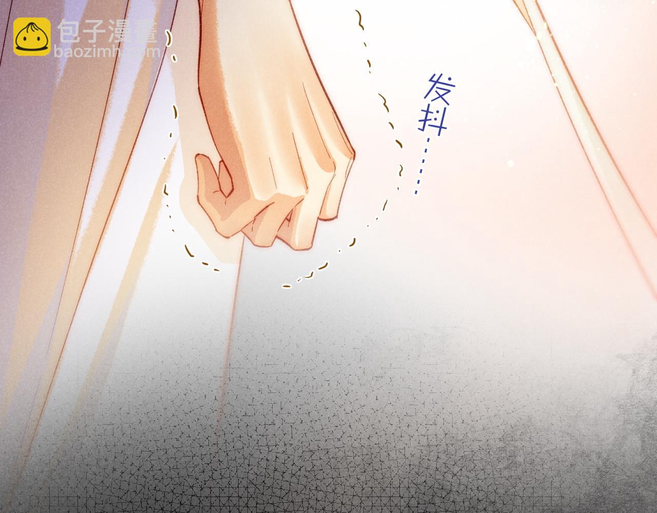 再見，我的國王 - 第72話 燕子的表演(3/4) - 6