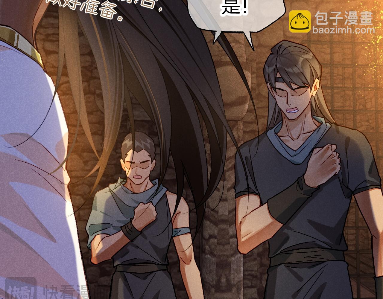 再見，我的國王 - 第72話 燕子的表演(3/4) - 3