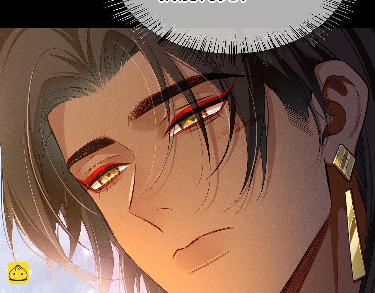 再見，我的國王 - 第72話 燕子的表演(3/4) - 3