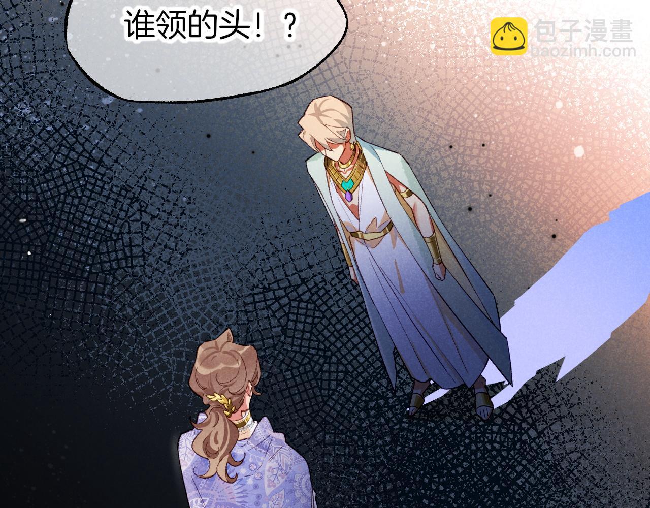 再見，我的國王 - 第72話 燕子的表演(3/4) - 8