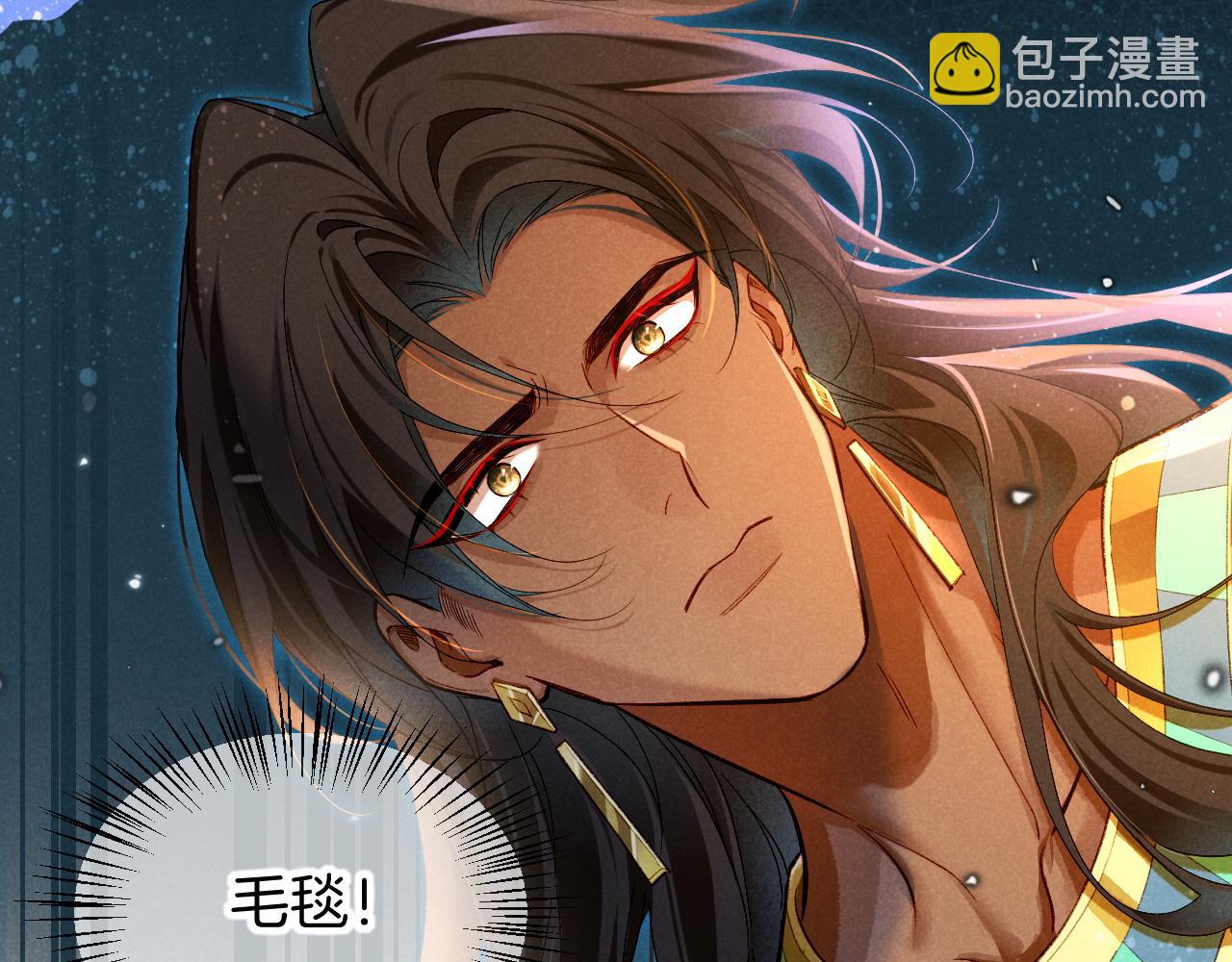 再見，我的國王 - 第72話 燕子的表演(3/4) - 2