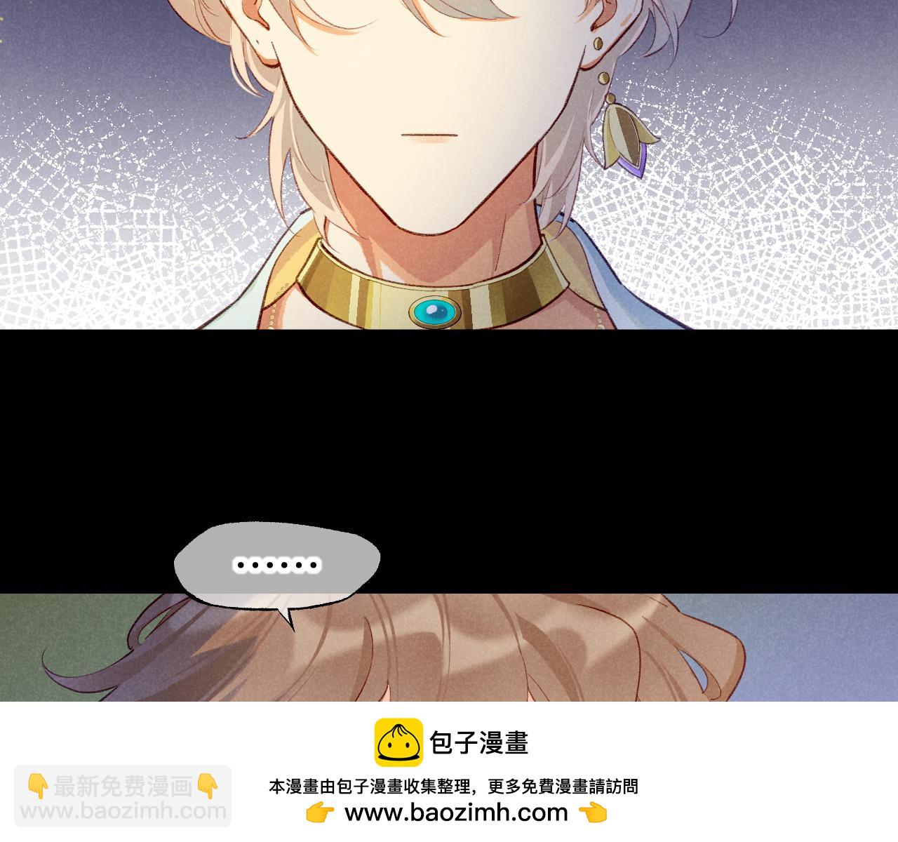 再見，我的國王 - 第72話 燕子的表演(3/4) - 6