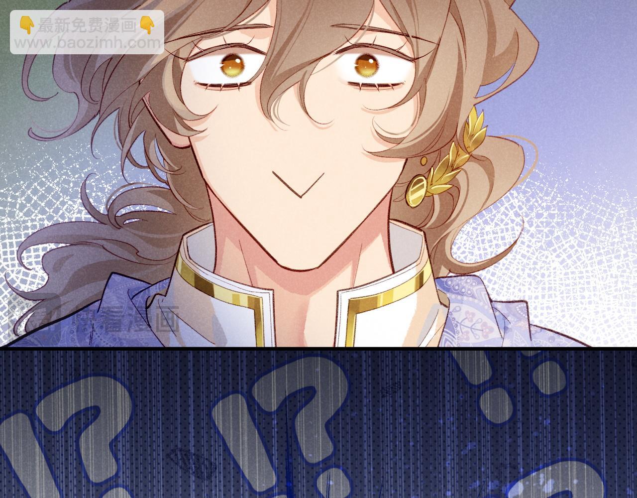 再見，我的國王 - 第72話 燕子的表演(3/4) - 7